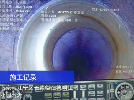 富阳非开挖修复技术被誉为城市地下管网的“微创手术”